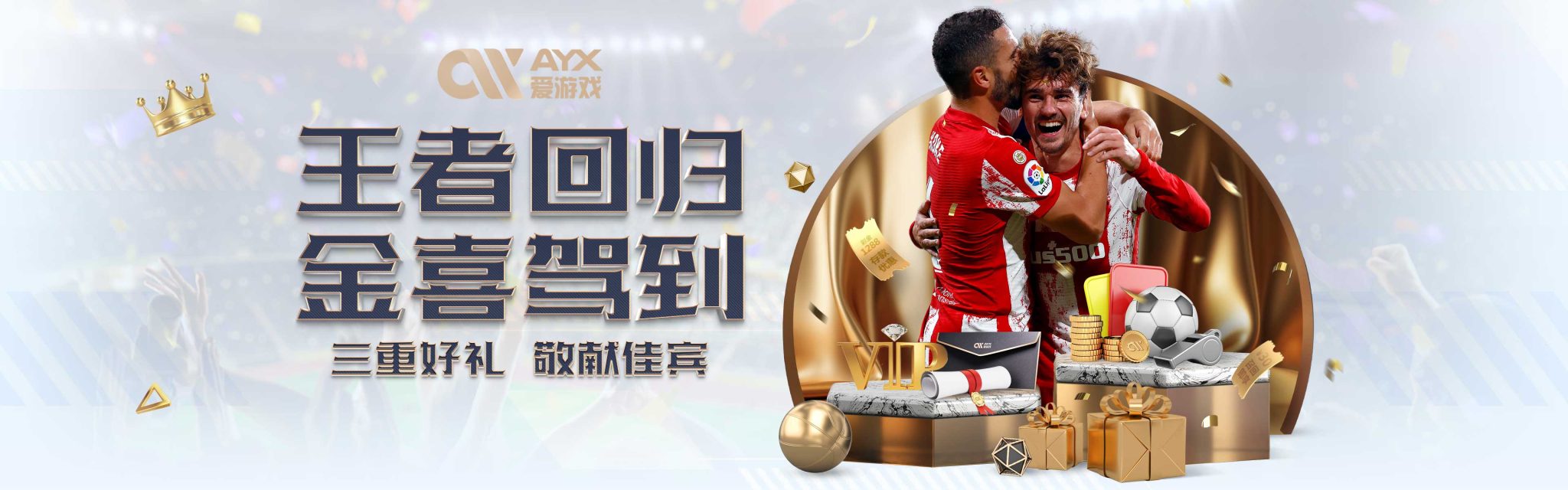 起伏對每位